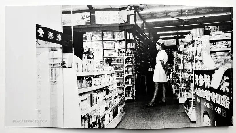 SHUN TAK PEOPLE 順德人 (SIGNED)