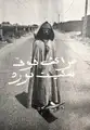 MARRAKECH ON SKATEBOARD