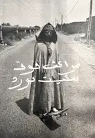 MARRAKECH ON SKATEBOARD