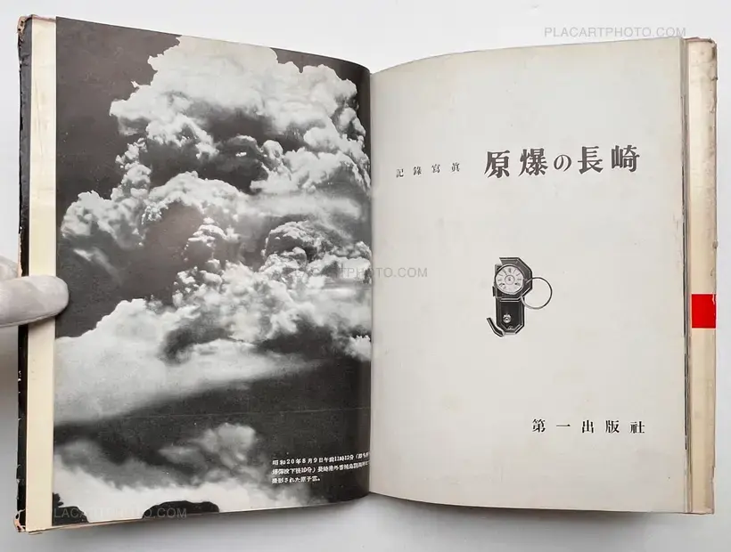 Genbaku no Nagasaki, Kiroku Shashin / A remembrance album of atom-bombed Nagasaki