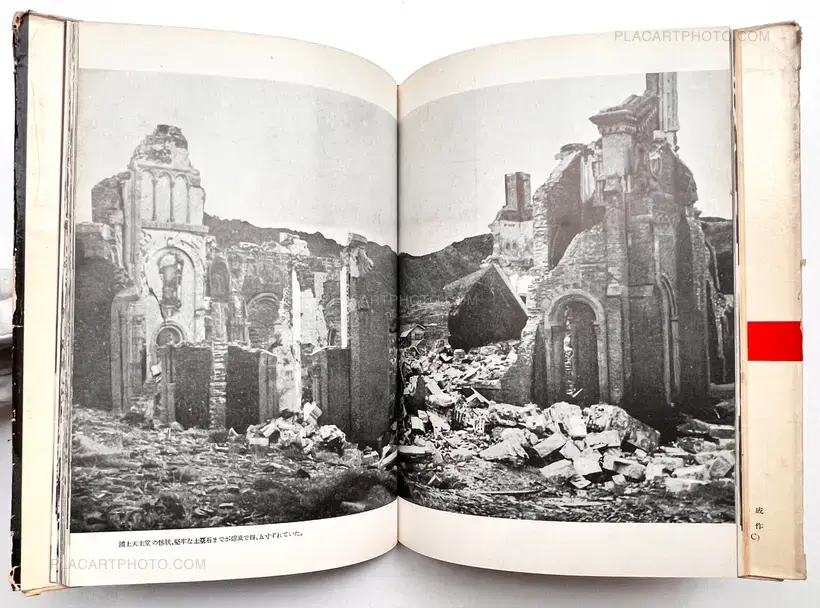 Genbaku no Nagasaki, Kiroku Shashin / A remembrance album of atom-bombed Nagasaki