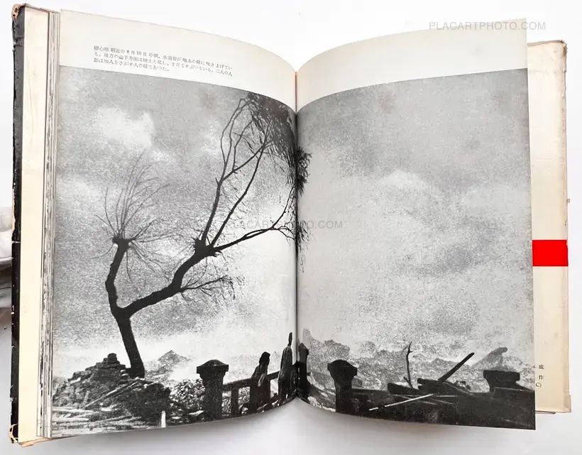 Genbaku no Nagasaki, Kiroku Shashin / A remembrance album of atom-bombed Nagasaki