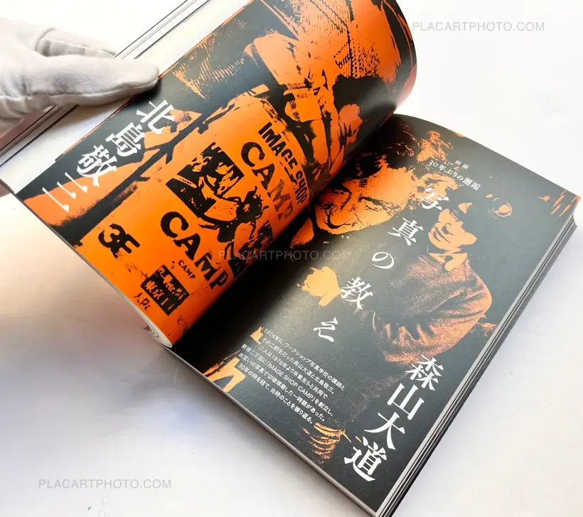 Sha Shin Magazine vol.1 TOKYO