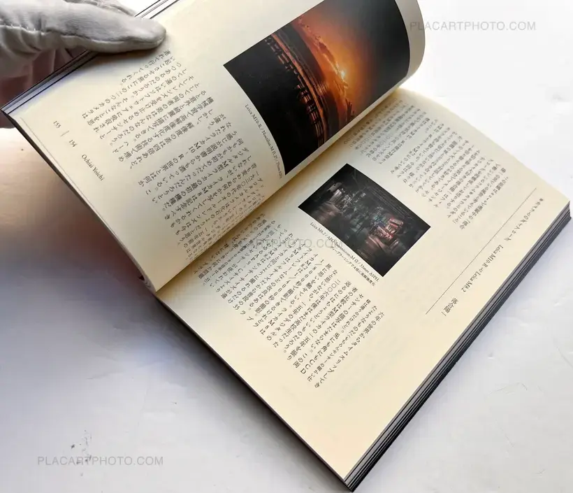 Sha Shin Magazine vol.1 TOKYO