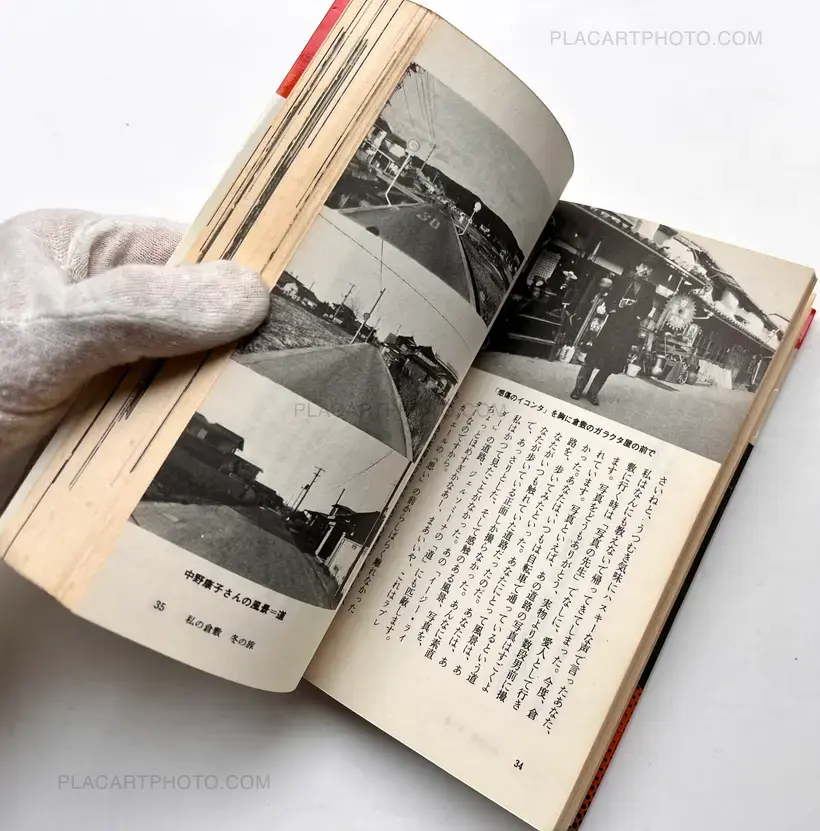 Journey to photography