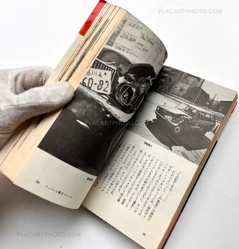 Journey to photography