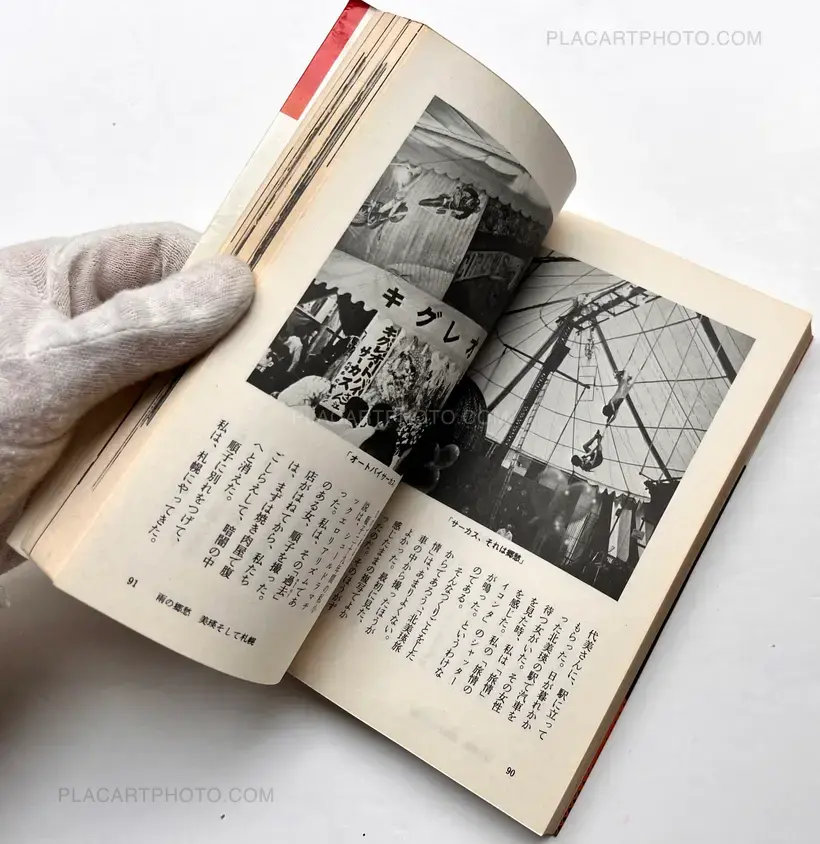 Journey to photography