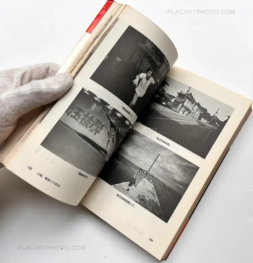 Journey to photography