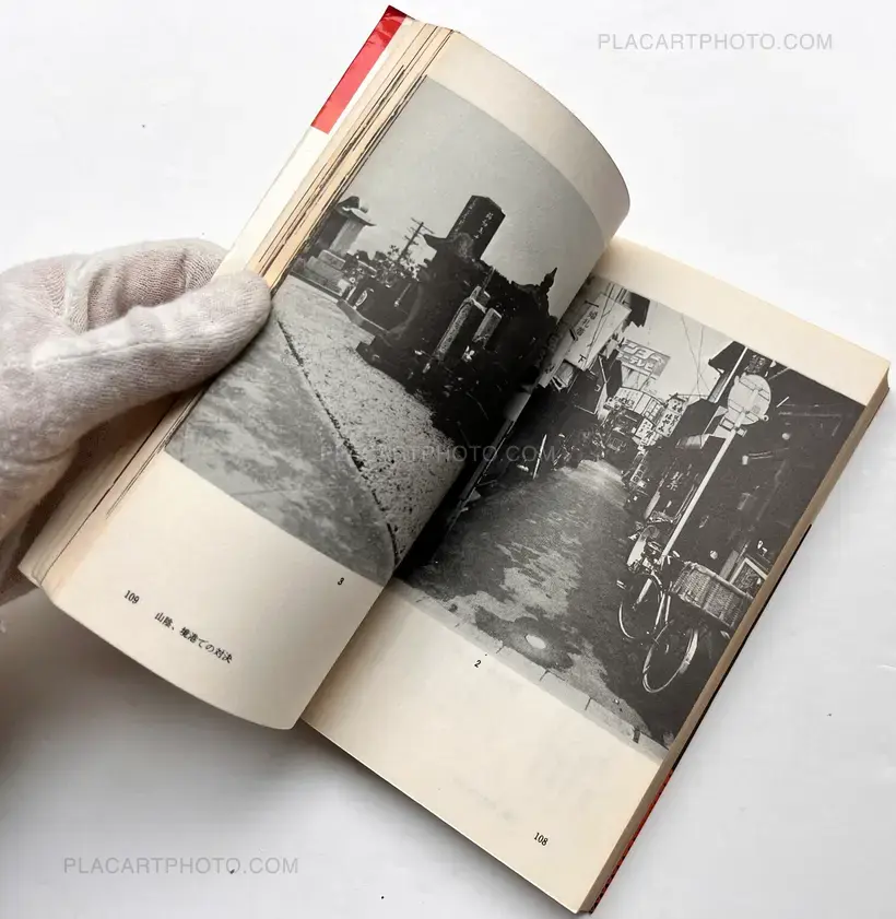 Journey to photography