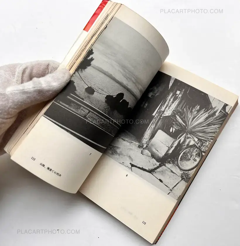 Journey to photography