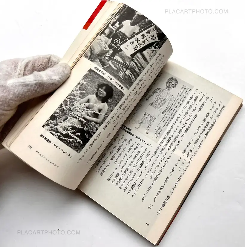 Journey to photography