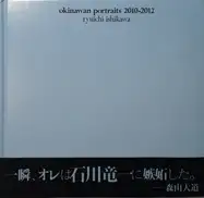 Okinawan portraits 2010-2012 (Signed)