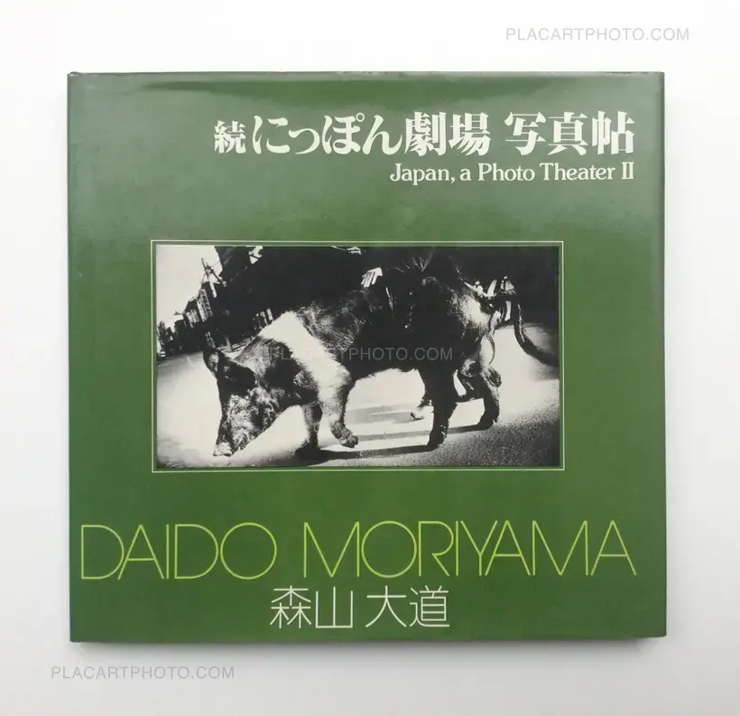 Japan, a Photo Theater II