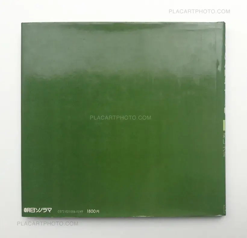 Japan, a Photo Theater II