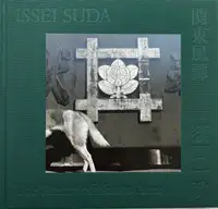 The Sketch of Kanto Area