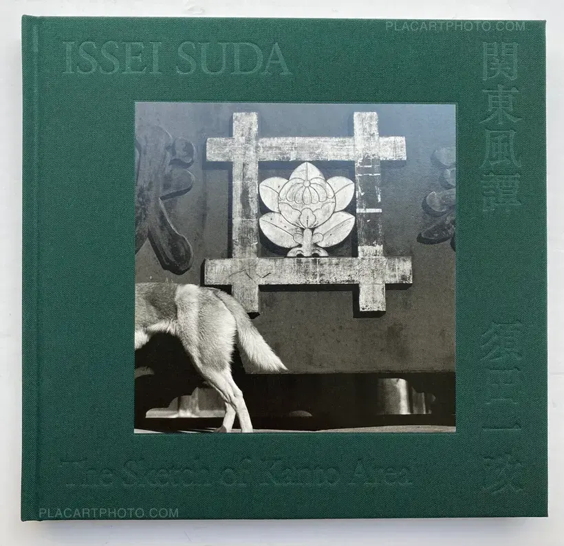 The Sketch of Kanto Area