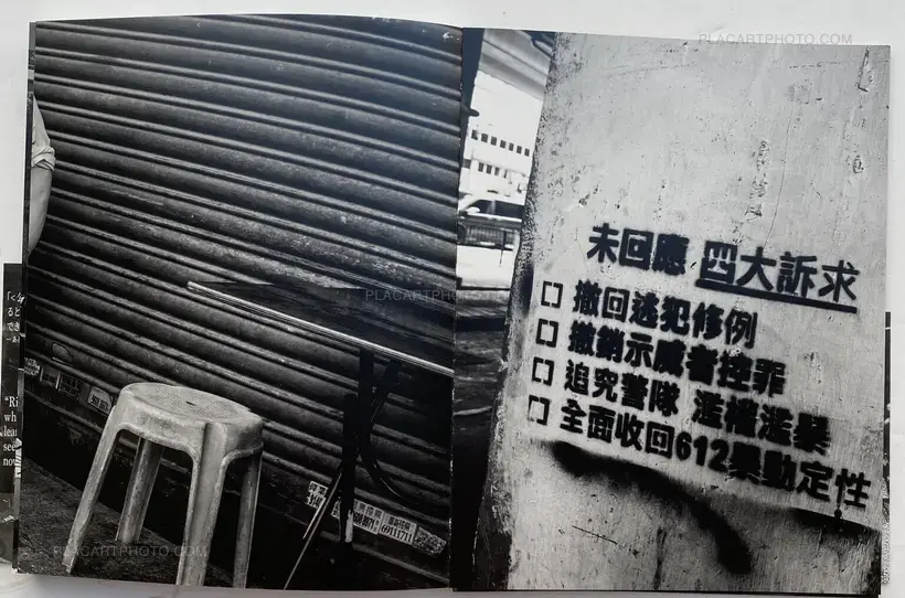 VOICE HONG KONG 2019