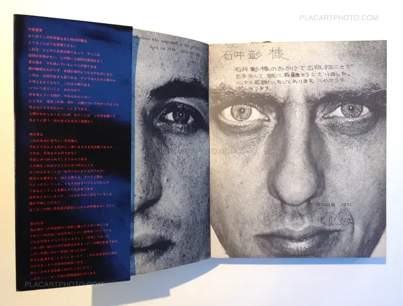 One (dedicated in 1971)