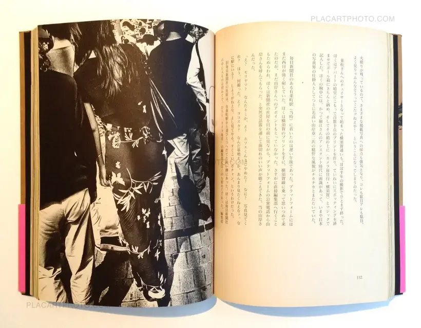 Memories of a dog - Final Chapter