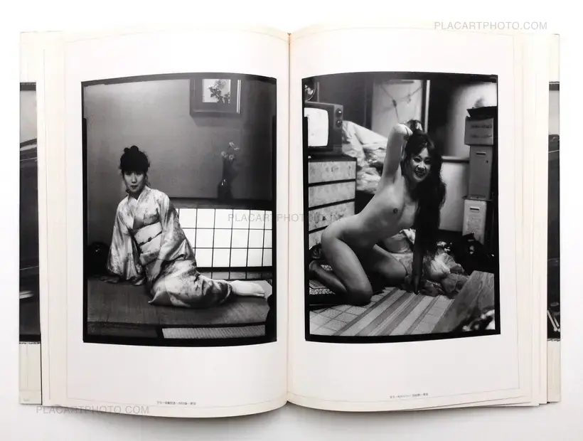 Shokujo Roku (Signed)