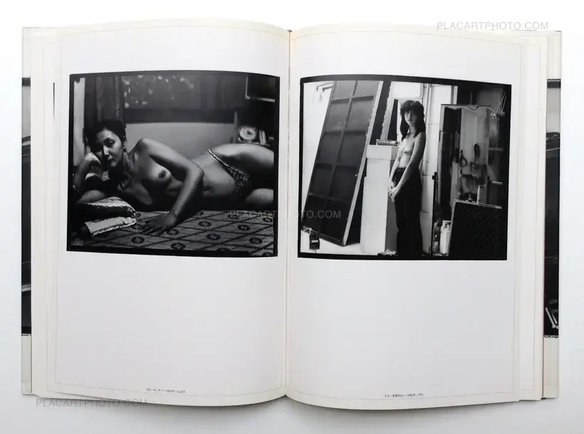 Shokujo Roku (Signed)