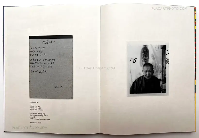 How I Met Jiro (Edt of 30 with print) LAST ONE!