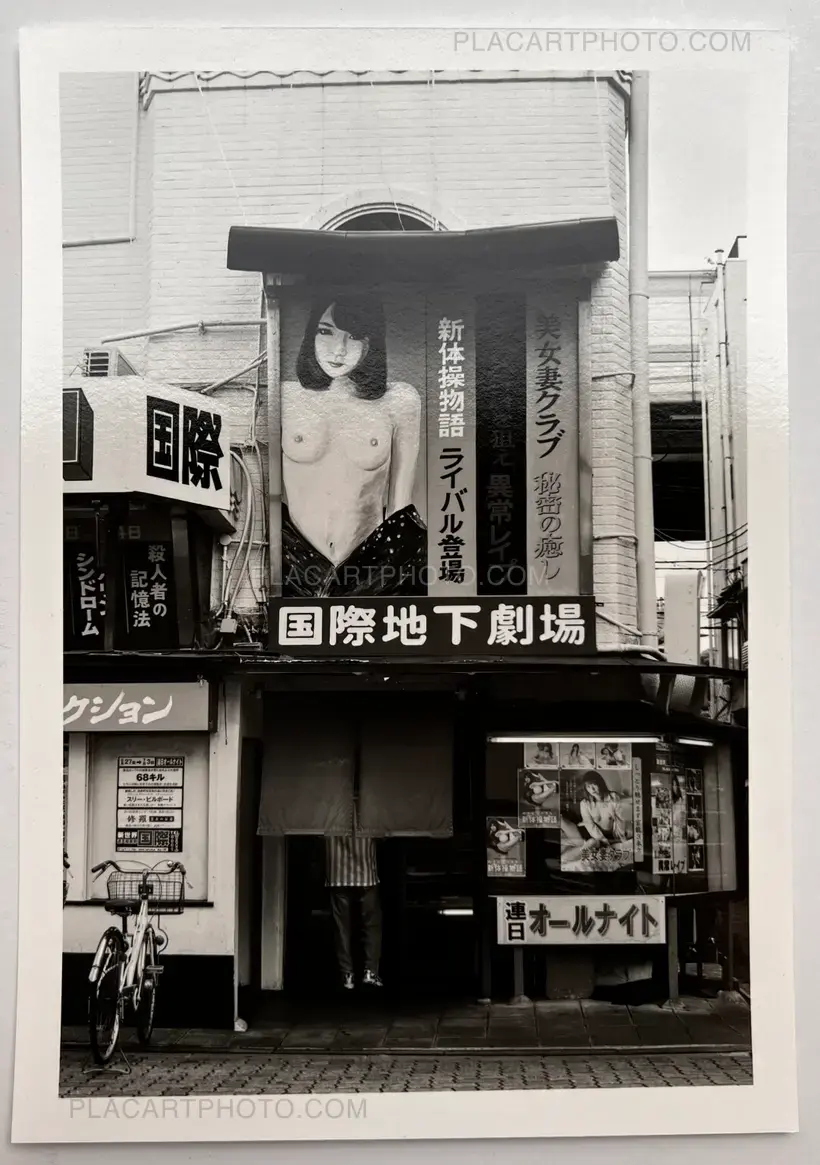 How I Met Jiro (Edt of 30 with print) LAST ONE!