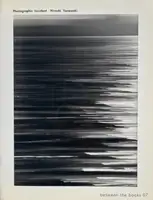 Photographic Incident (Signed and numbered, edt of 500)