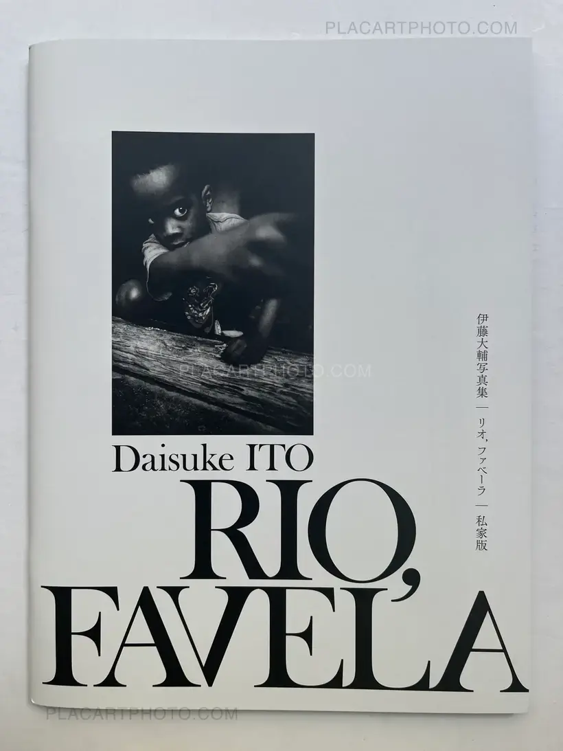 Rio, Favela (SIGNED)