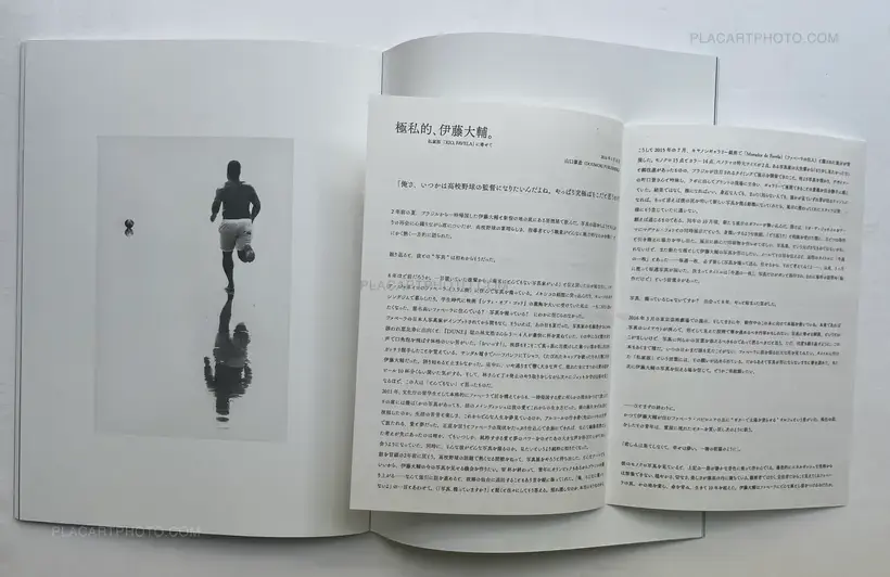 Rio, Favela (SIGNED)