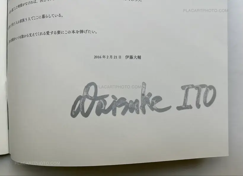 Rio, Favela (SIGNED)