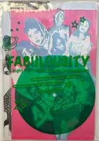 Fabulousity: A night you'll never forget... or remember!