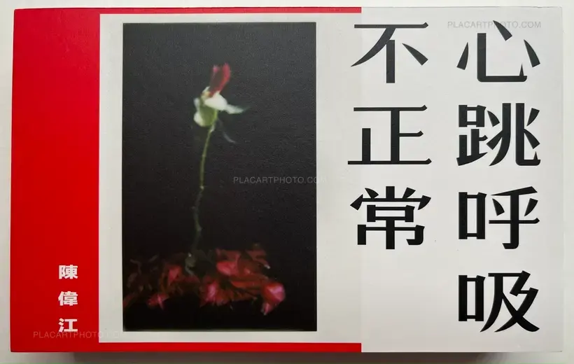 Abnormal heartbeat, and breathing (Signed)