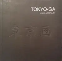 Tokyo-Ga