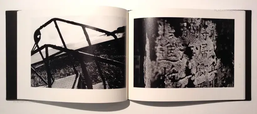 Shimagatari (Signed)