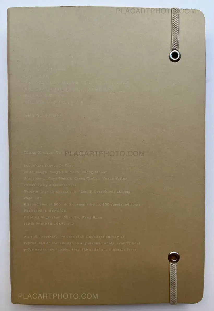 The Naming of a River