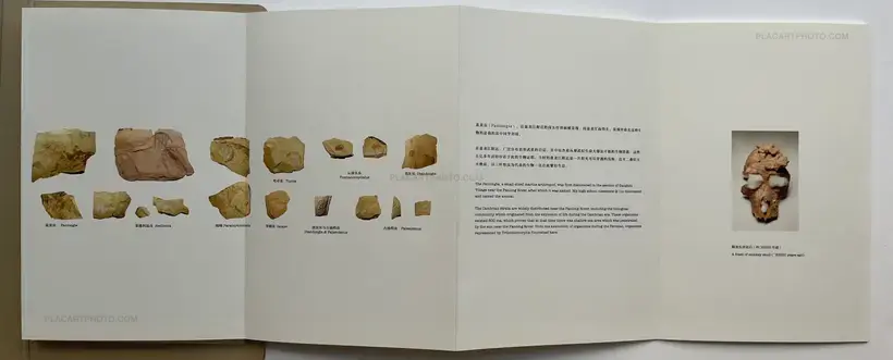 The Naming of a River