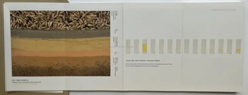 The Naming of a River