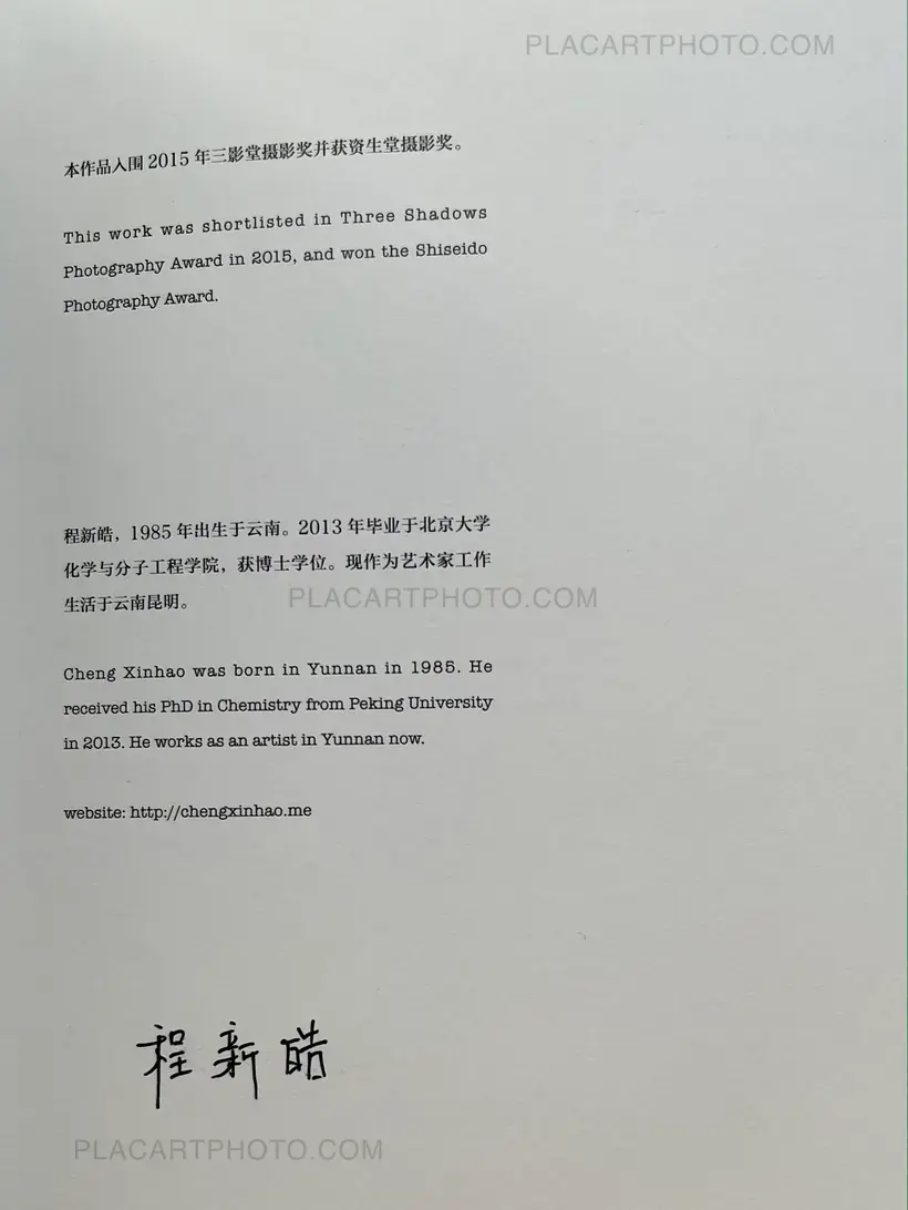 The Naming of a River