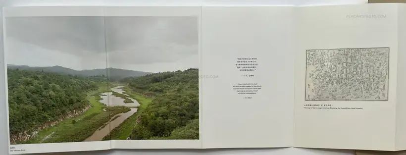 The Naming of a River