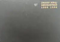 From the Carnival Figures series, 1966-1996