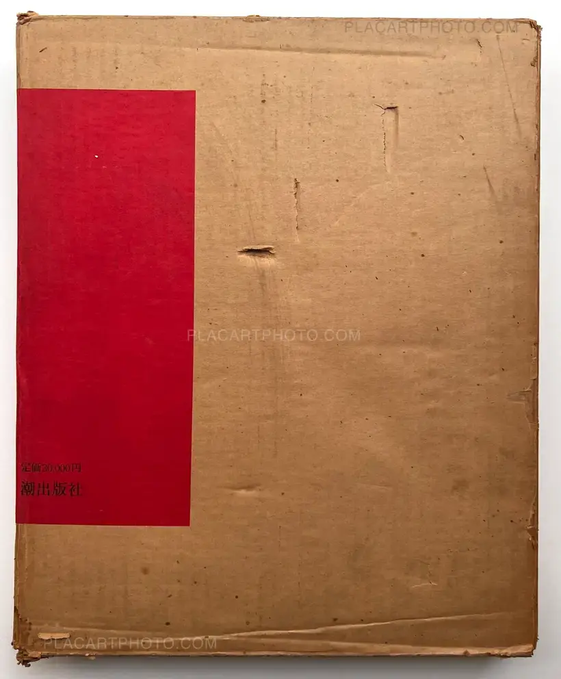 Meaning of the house