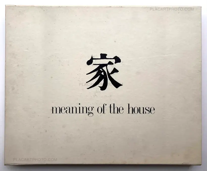 Meaning of the house