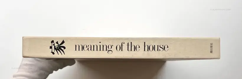 Meaning of the house