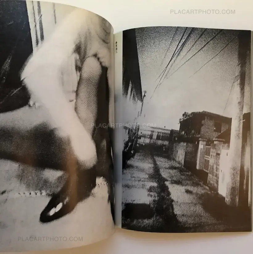 Provoke 2 (First edition)