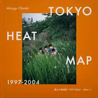 Tokyo Heat Map 1997-2004