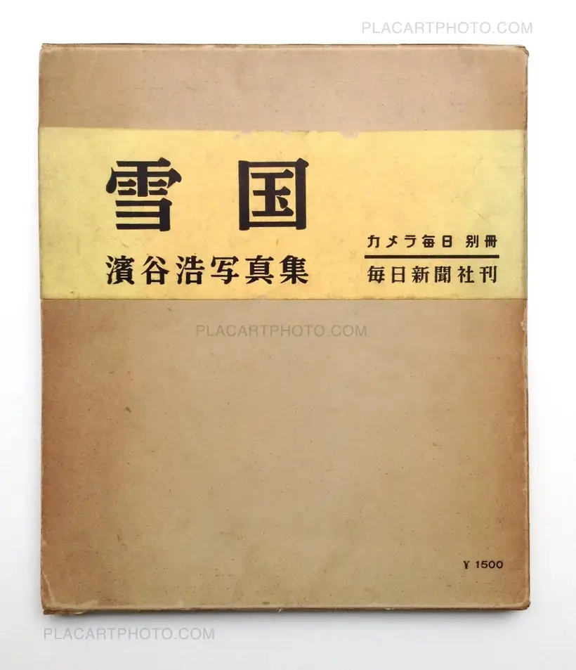 Yukiguni / Snow Land