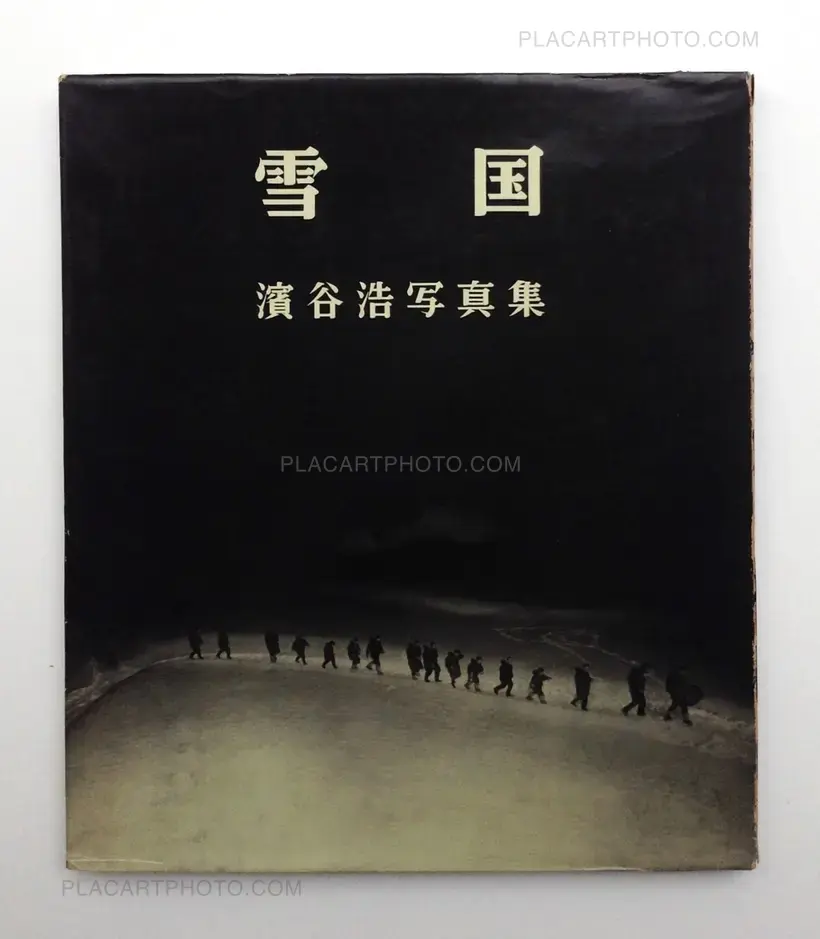 Yukiguni / Snow Land