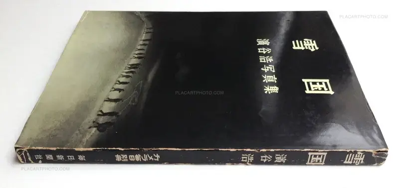 Yukiguni / Snow Land