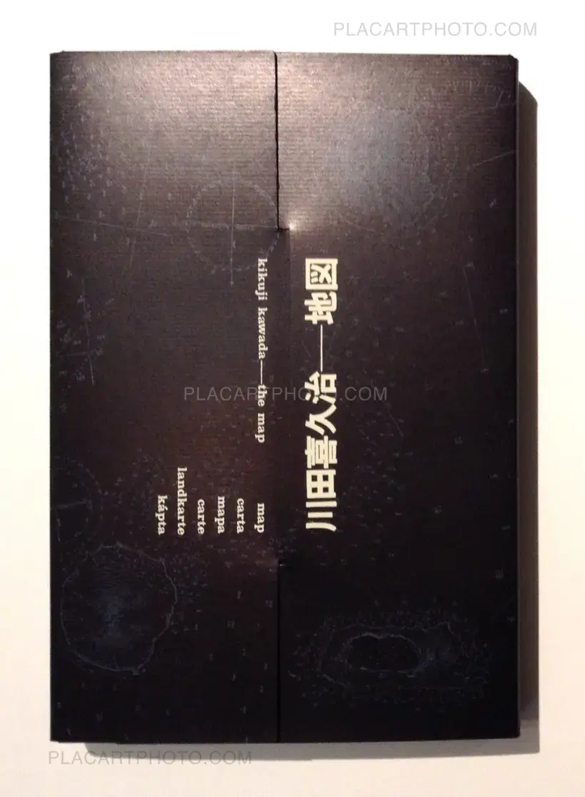 Chizu / The Map (Signed)